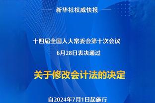 锡安：期待回到主场打球 球迷们总展现对我们的爱